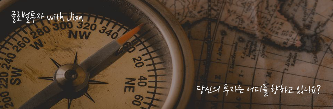당신의 투자는 어디를 향하고 있나요?